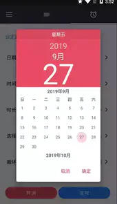 快速录像机中文版安卓