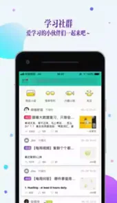 fif口语训练