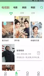 蜂鸟视频APP 2021