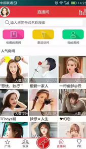 酷我k歌官方2018