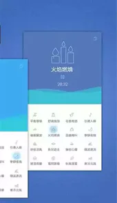 深度睡眠软件最新