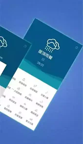 深度睡眠软件最新
