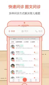 妈咪知道