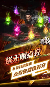 百战沙场侠客高爆攻速
