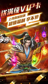 百战沙场侠客高爆攻速