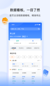 智慧君润app