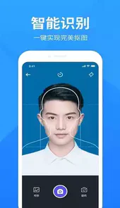 彩映证件照