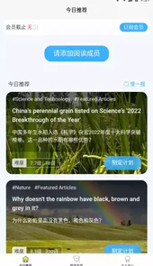 无类阅读
