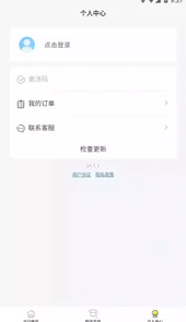 无类阅读