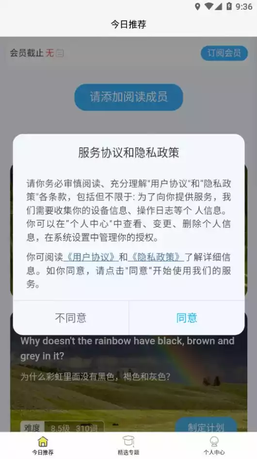 无类阅读