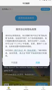 无类阅读