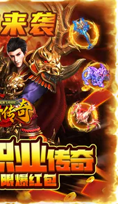 神谕传奇（BT海克斯飞升特权）