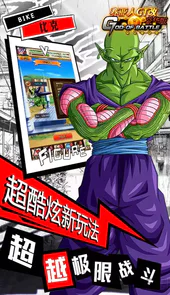 赛亚人gt改豪华版