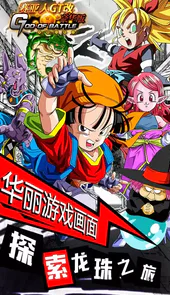赛亚人gt改豪华版