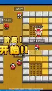 盛大泡泡堂官网