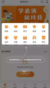 筒筒听读