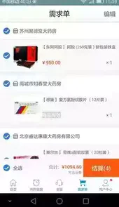 818医药网app