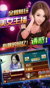 单机赢三张炸金花