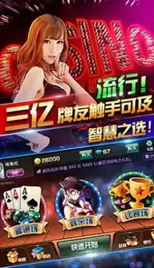 单机赢三张炸金花