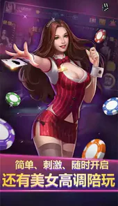 单机赢三张炸金花