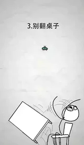惨无人道游戏