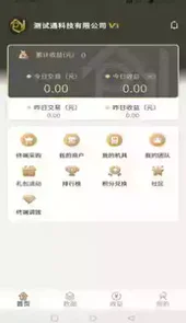 创客之家
