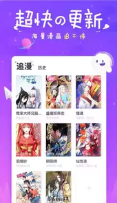 ehviewer白色版1.8