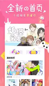 ehviewer白色版1.8