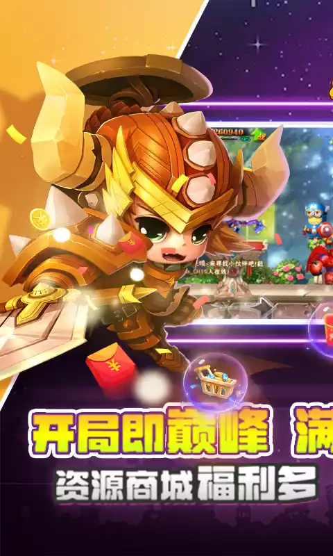 梦幻仙境GM无限资源打金