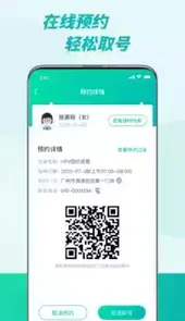 粤苗官方网