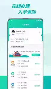 粤苗官方网