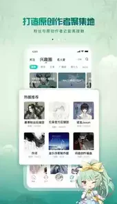 中国原创音乐基地5sing电脑版