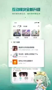 中国原创音乐基地5sing电脑版