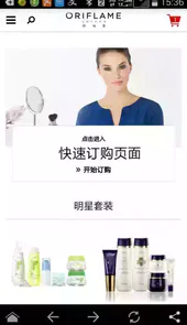 欧瑞莲易联网登录入口