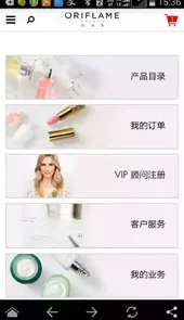 欧瑞莲易联网登录入口