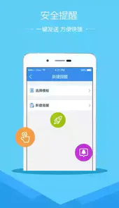 烟台安全教育平台官网