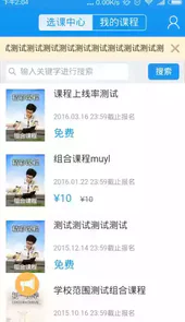 课后网历史版本