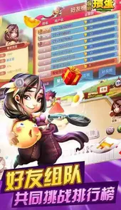 沭阳掼蛋网电脑版