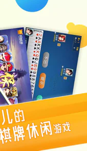 宜兴同城游戏大厅官方