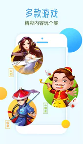 宜兴同城游戏大厅官方