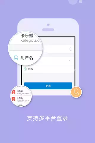 闻月卡盟平台app