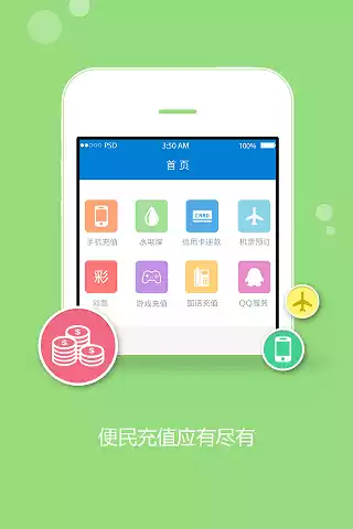 闻月卡盟平台app