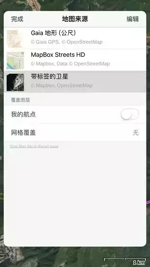 盖亚全球定位系统
