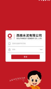 经销商门户定制app
