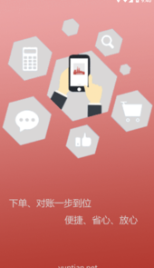 经销商门户定制app