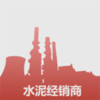 经销商门户定制app v3.2