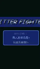 小朋友齐打交龙珠版