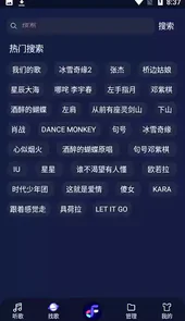 FLY MUSIC