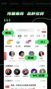 y2002音乐客户端app