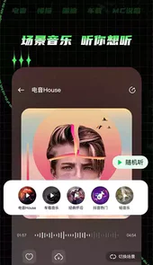 y2002音乐客户端app
